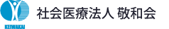 敬和会グループロゴマーク
